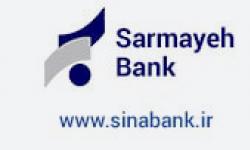 Sarmayeh Bank
