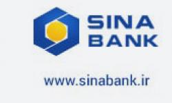 Sina Bank